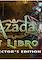 Cover image for the game Azada: in Libro