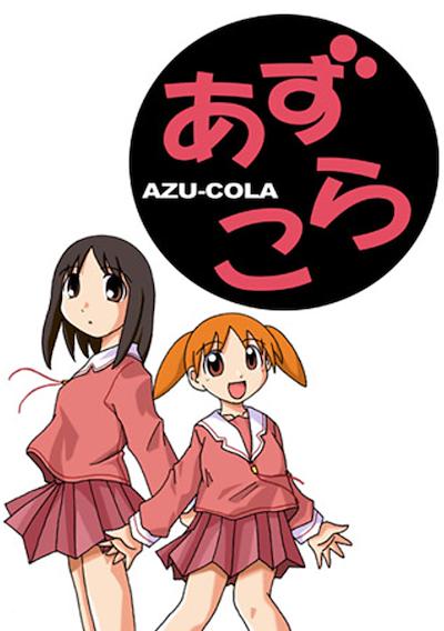 Cover image for the game Azu-Cola