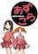 Cover image for the game Azu-Cola