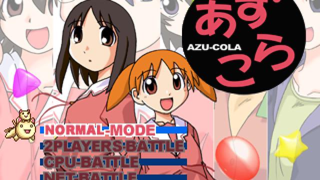 Image for the game Azu-Cola