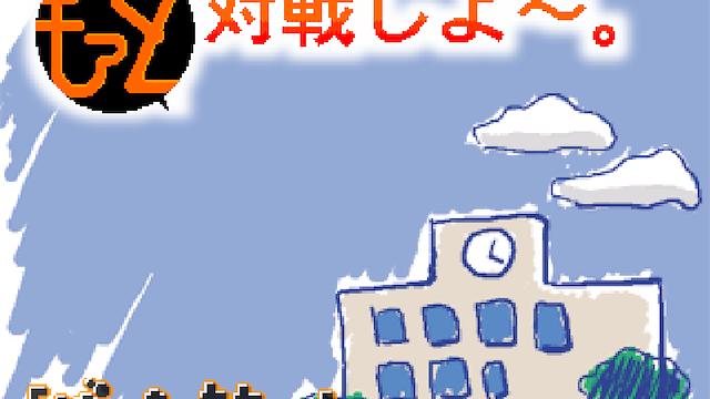 Image for the game AzuFight: Taisen Shiyo