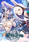 Cover image for the game Azur Lane: Crosswave