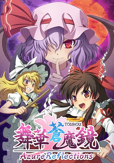 Cover image for the game Azure Reflections