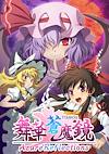 Cover image for the game Azure Reflections