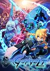 Cover image for the game Azure Striker Gunvolt