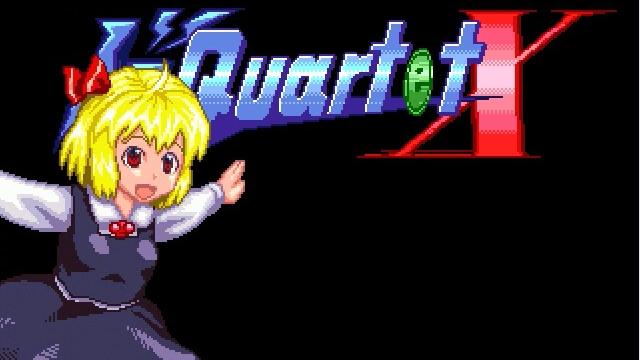 Image for the game Ba Quartet X