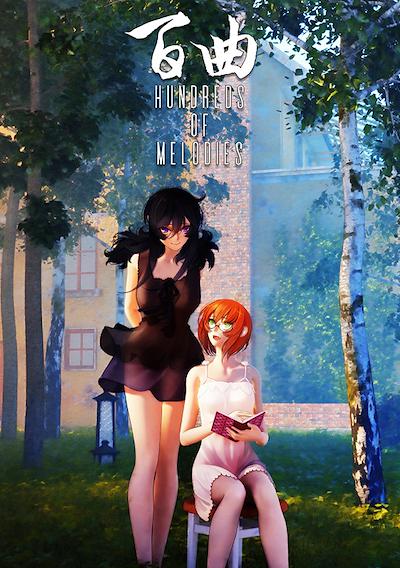 Cover image for the game Bai Qu: Hundreds of Melodies