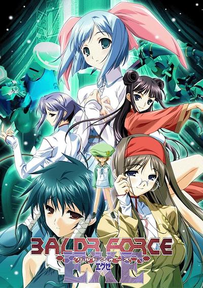 Cover image for the game Baldr Force Exe