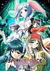 Cover image for the game Baldr Force Exe