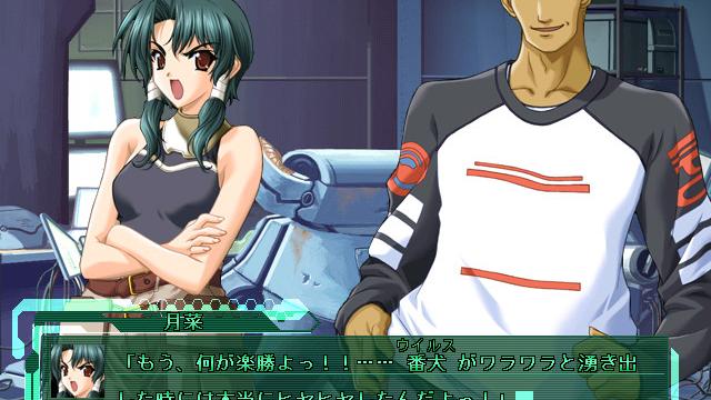Image for the game Baldr Force