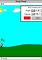 Cover image for the game Bang! Bang!