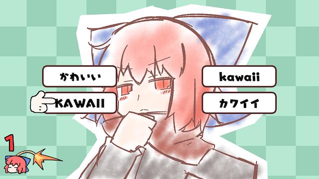 Image for the game Bankiware