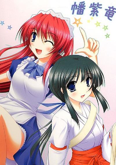 Cover image for the game Banshiryuu