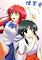 Cover image for the game Banshiryuu