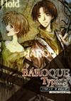 Cover image for the game Baroque Typing