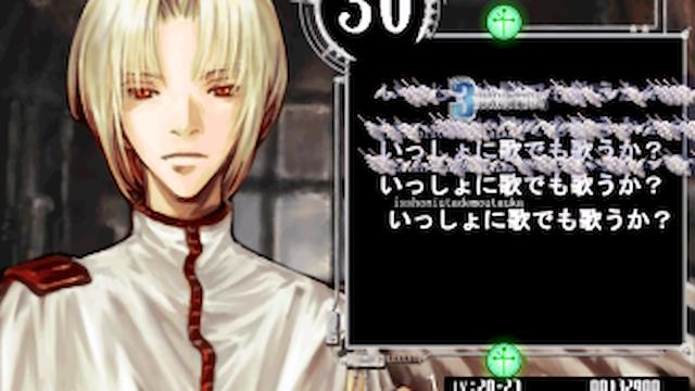 Image for the game Baroque Typing