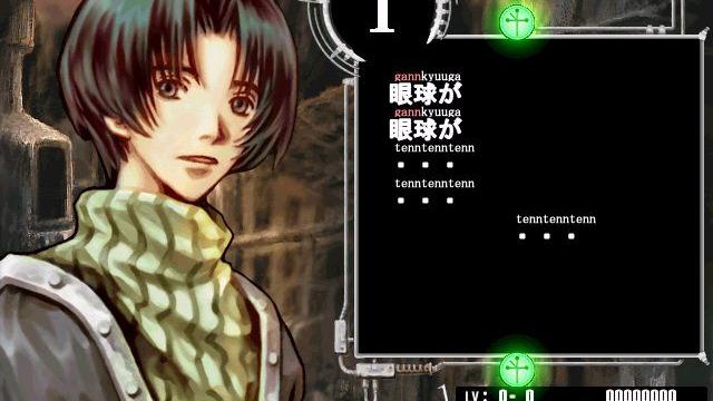 Image for the game Baroque Typing