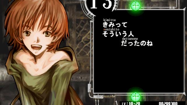 Image for the game Baroque Typing