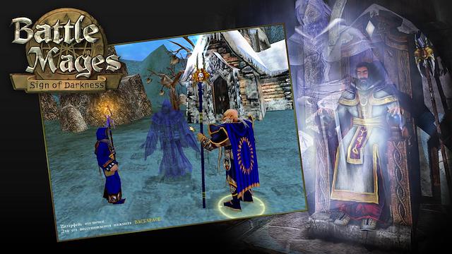 Image for the game Battle Mages: Sign of Darkness