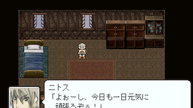 Image for the game B.B. Rider