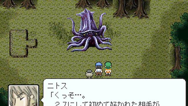 Image for the game B.B. Rider