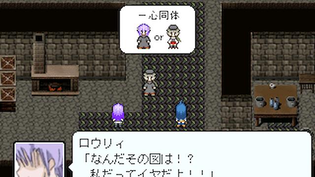 Image for the game B.B. Rider
