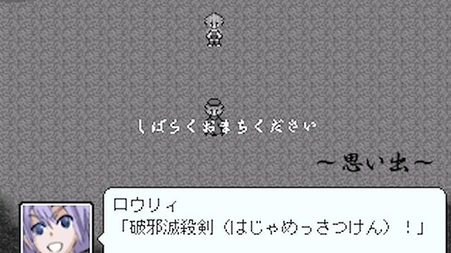 Image for the game B.B. Rider