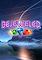 Cover image for the game Bejeweled