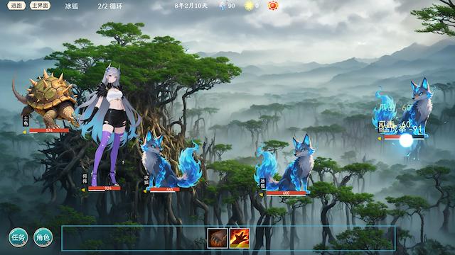 Image for the game Bestia Forge