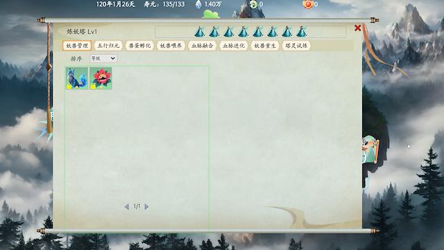 Image for the game Bestia Forge