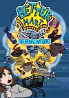 Cover image for the game Better Mart Simulator