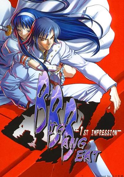 Cover image for the game BigBang Beat: 1st Impression