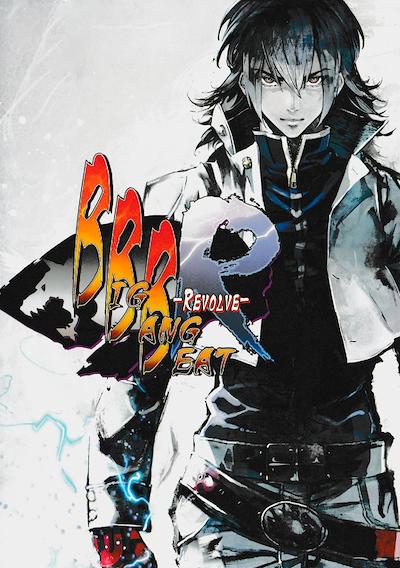 Cover image for the game BigBang Beat: Revolve