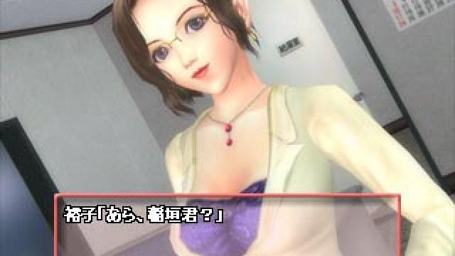 Image for the game Biko 2: Reversible Face