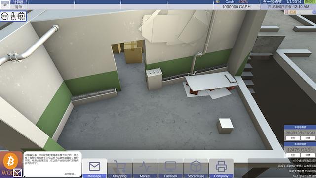 Image for the game Bitcoin Tycoon: Mining Simulation Game
