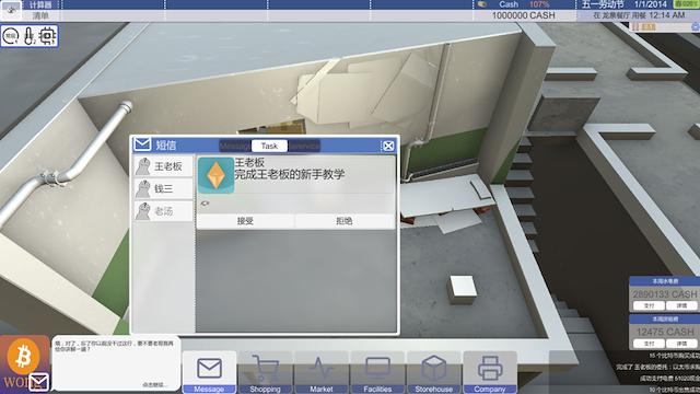 Image for the game Bitcoin Tycoon: Mining Simulation Game