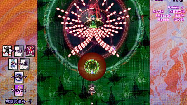 Image for the game Black Market of Bulletphilia: 100th Black Market