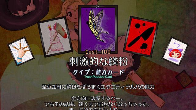 Image for the game Black Market of Bulletphilia: 100th Black Market
