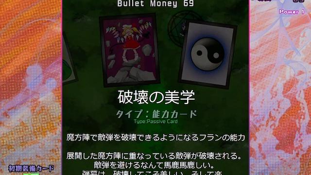 Image for the game Black Market of Bulletphilia: 100th Black Market
