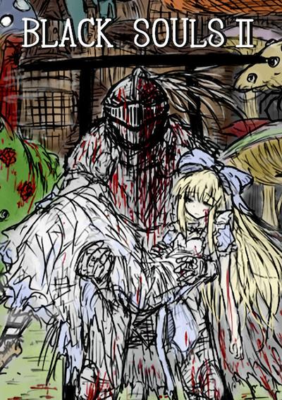 Cover image for the game Black Souls II