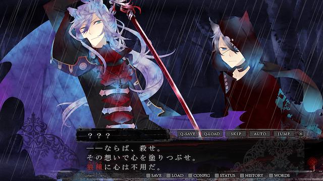 Image for the game Black Wolves Saga: Bloody Nightmare
