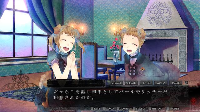 Image for the game Black Wolves Saga: Bloody Nightmare