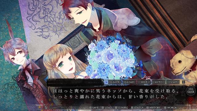 Image for the game Black Wolves Saga: Bloody Nightmare