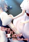 Cover image for the game Blacktea With Moon