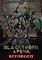 Cover image for the game Blackthorn Arena: Reforged
