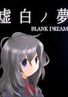 Cover image for the game Blank Dream