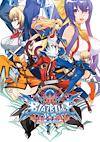Cover image for the game BlazBlue: Central Fiction - Special Edition
