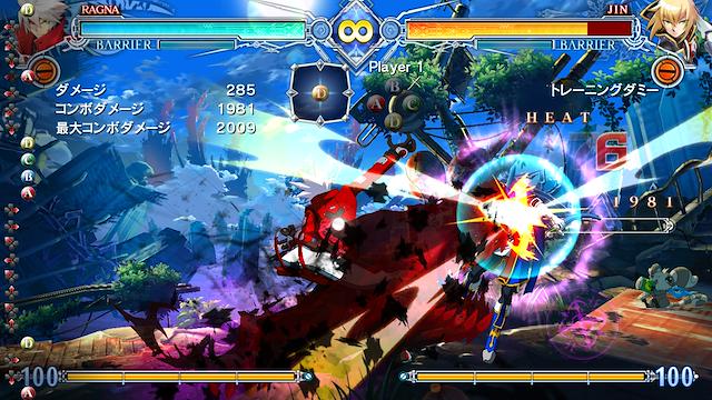 Image for the game BlazBlue: Central Fiction - Special Edition