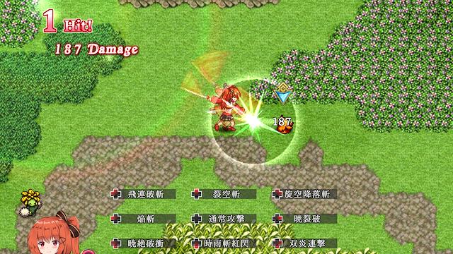Image for the game Blazing Aries