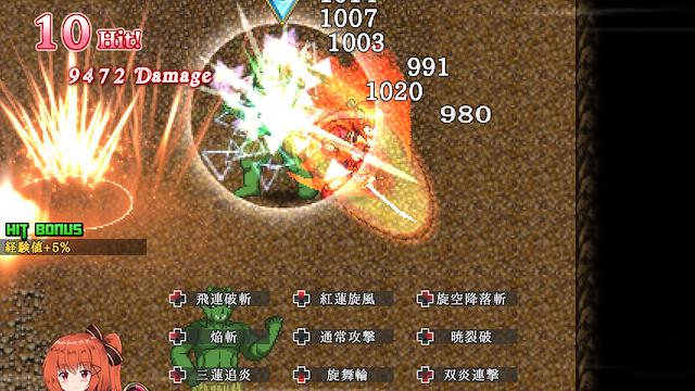 Image for the game Blazing Aries